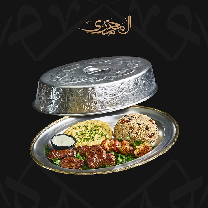 ميكس جريل وسط