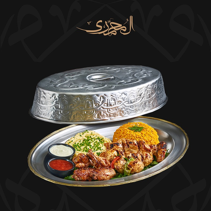 مكس جريل دجاج