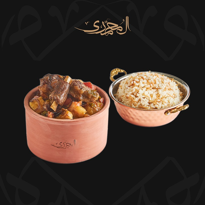 طاجن عكاوي بالبصل والبطاطس