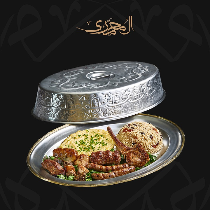 مكس جريل لحوم