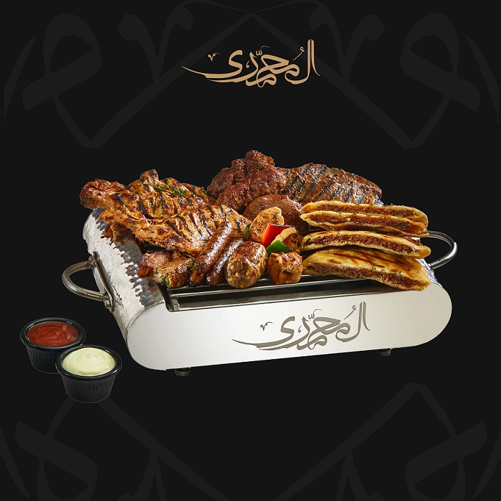 شواية مراكش