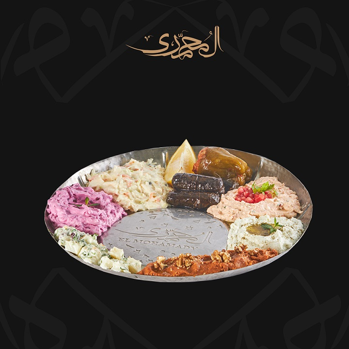 طبق مقبلات باردة كومبو