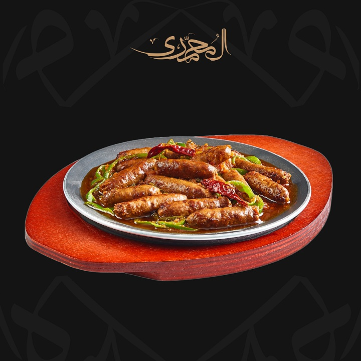 سجق إسكندراني