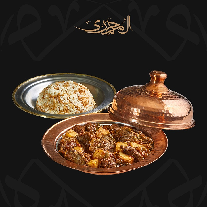 طاجن كباب حلة باللحم