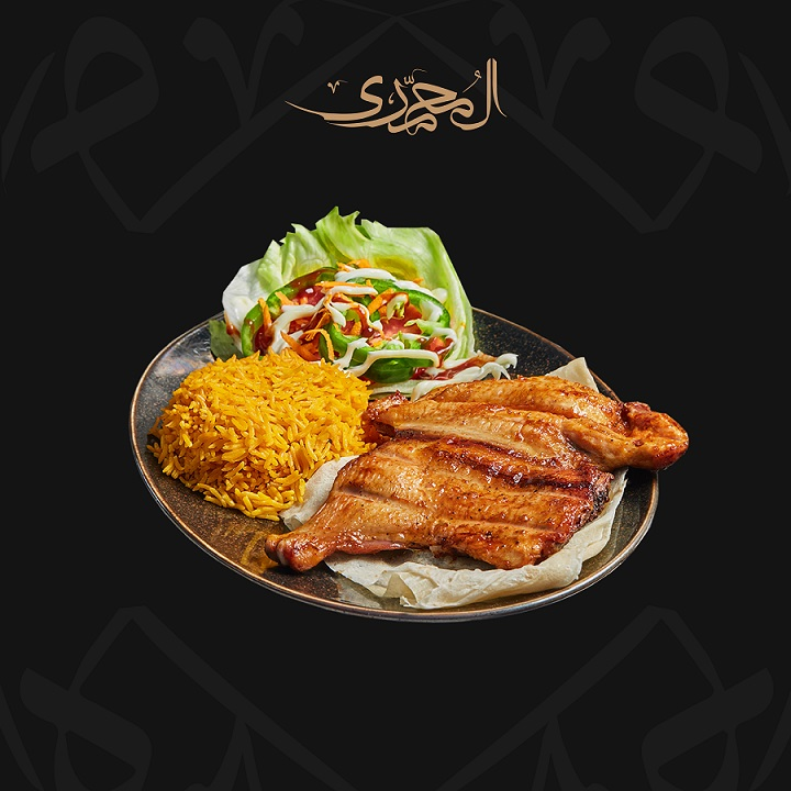 وجبة نصف دجاجه مخليه مدخنه