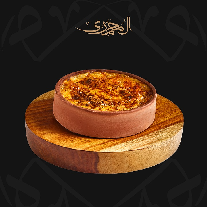 طاجن أرز معمر