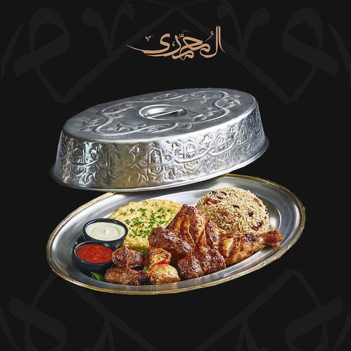 مكس جريل كبير