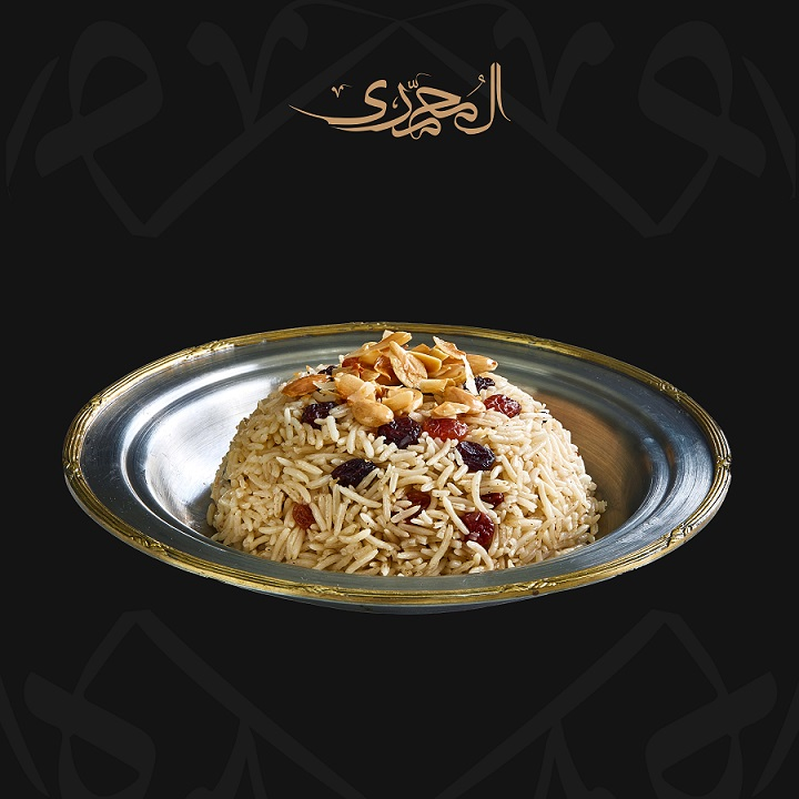 أرز المحمدي